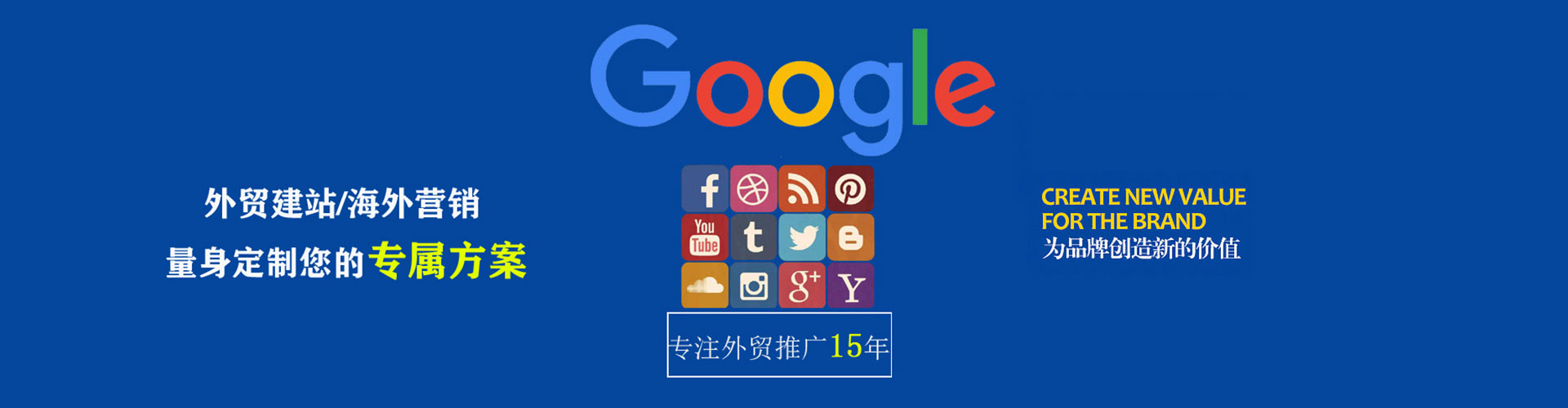古浪竞价托管