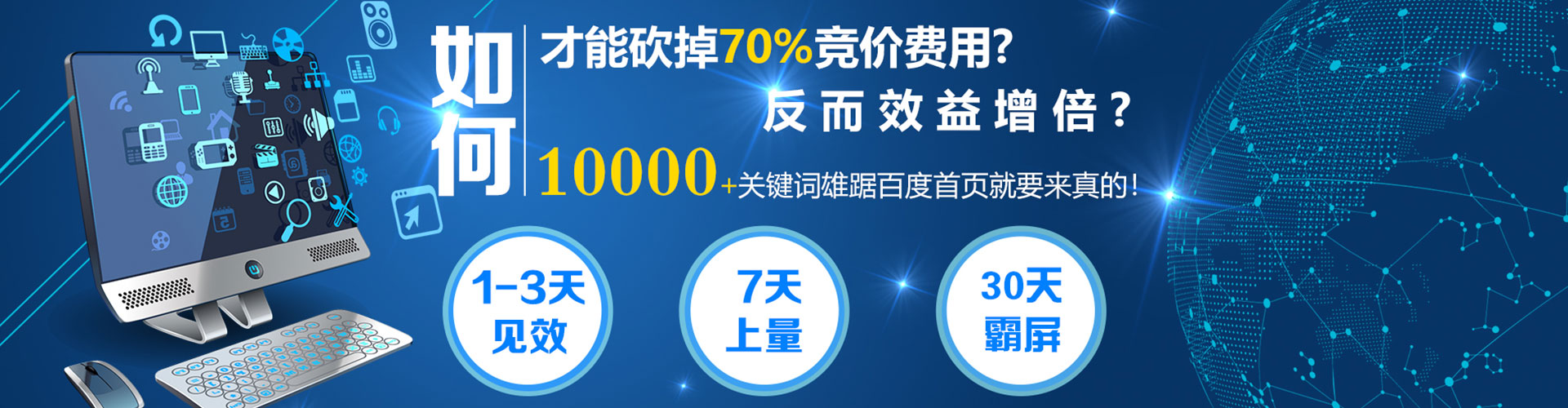 古浪百度推广返点